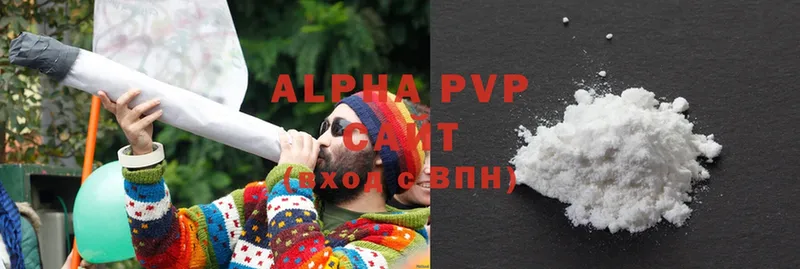 Alfa_PVP VHQ  Межгорье 