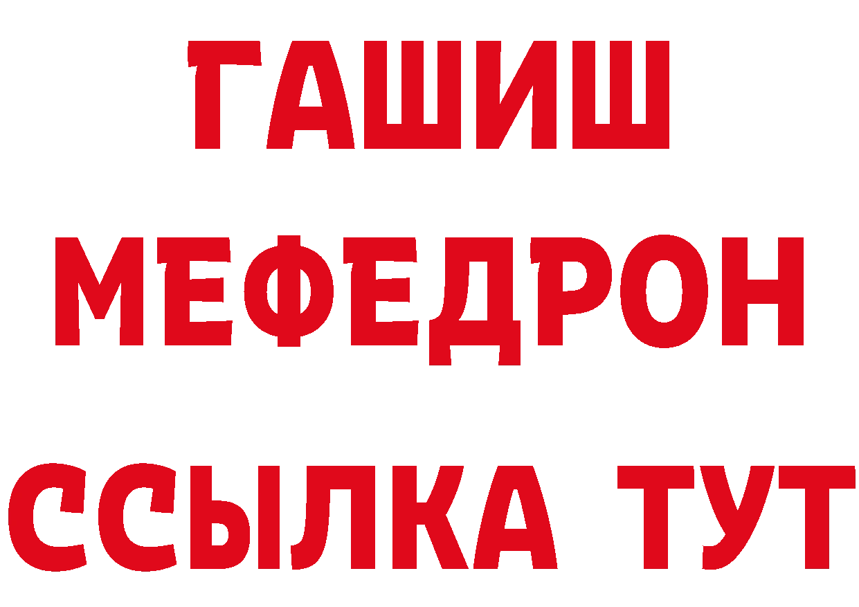 Что такое наркотики дарк нет состав Межгорье